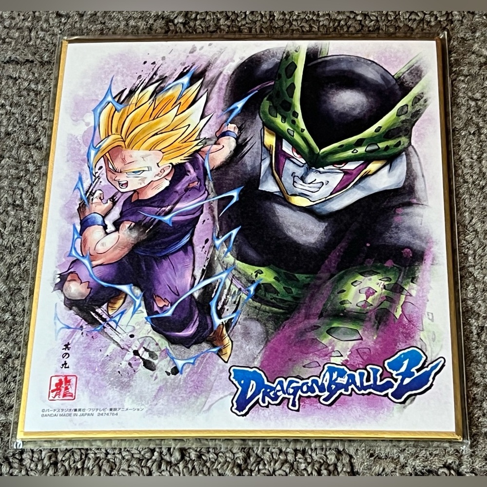 Dragon Ball Z Super Shikishi Art Board Super Saiyan Gohan & Cell Anime Manga DBZ